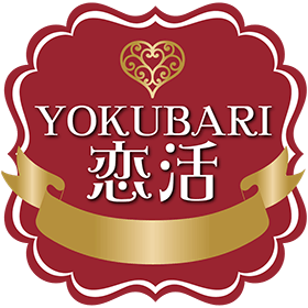 YOKUBARI恋活