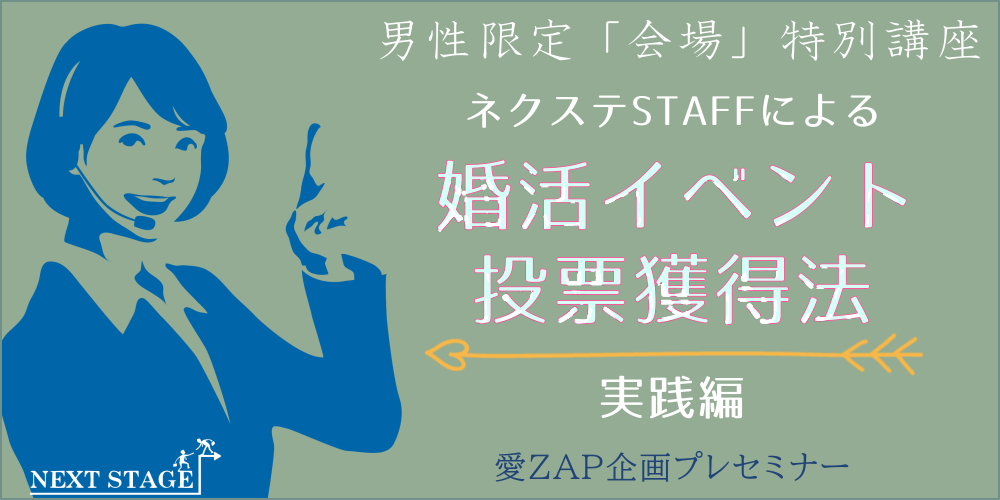 aizap_staff男_2