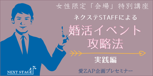 aizap_staff女