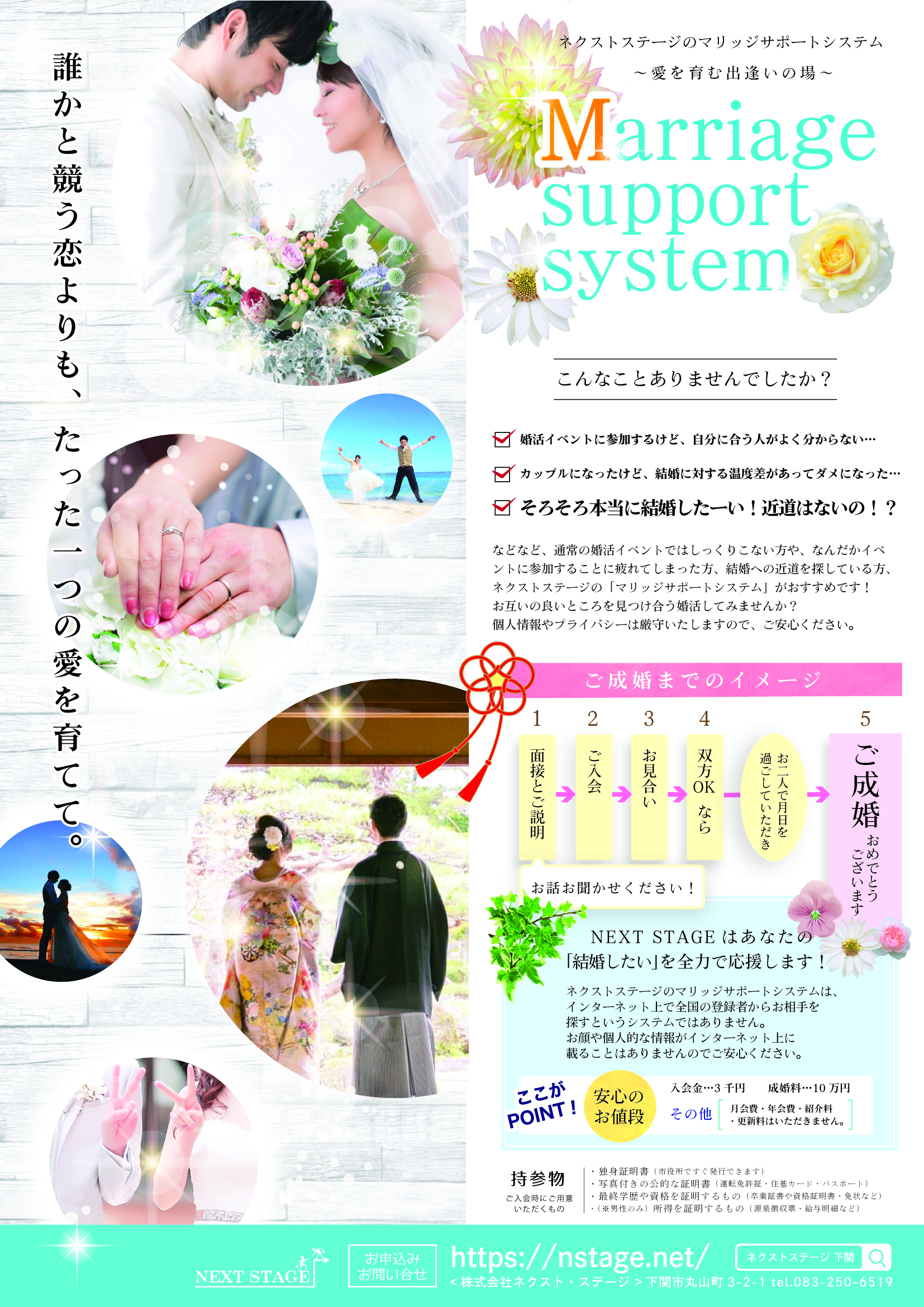 イメージ写真1
