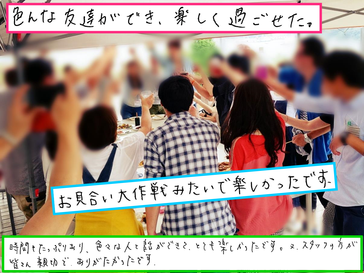 開催写真1