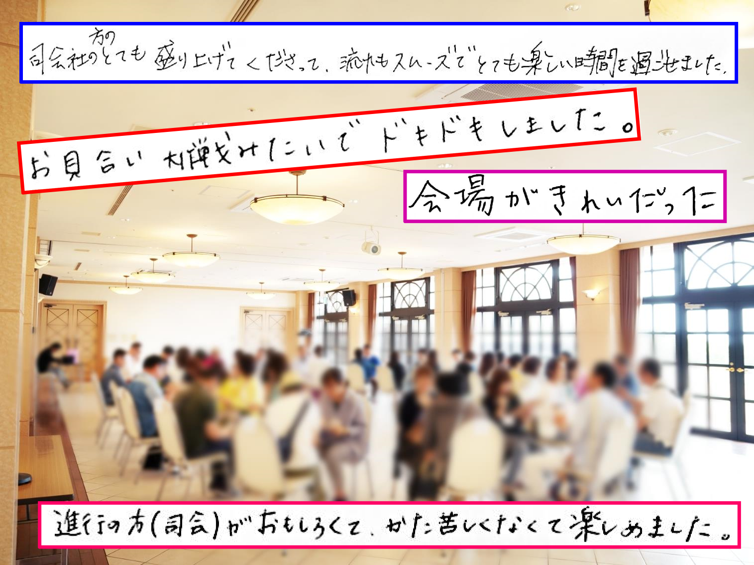 開催写真3