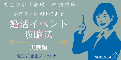 aizap_staff男